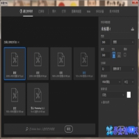 如何ps做公章，ps做公章教程【图文详解】