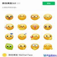 微信表情大全(微信表情大全用法及含义图解)