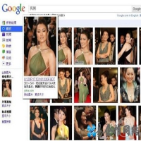 什么是以图搜图