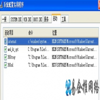 taskmgr.exe是什么进程