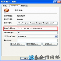 iTunes能识别设备而同步助手不能怎么办