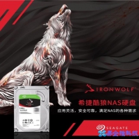 机械硬盘哪个牌子好，机械硬盘推荐