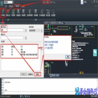 cad文字怎么查找替换？cad文字查找替换方法