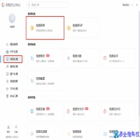 flv文件怎么打开？flv文件转换MP4
