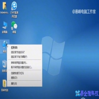 怎么建立宽带连接？建立宽带连接方法步骤