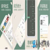 手机阅读软件哪个好用，好用的手机阅读软件推荐