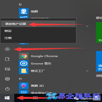 怎么删除电脑密码？电脑密码取消方法