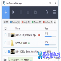 有什么好用的下载软件？好用的下载软件推荐