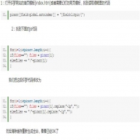 模板网站制作教程：织梦（cms）幻灯片图片自动拉伸模糊解决办法