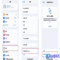 苹果手机怎么恢复出厂设置？苹果手机恢复出厂设置教程