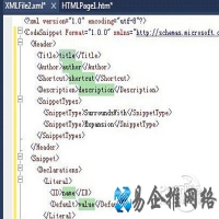 xml文件怎么打开