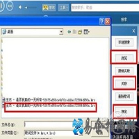 krc文件怎么打开？krc是什么文件？