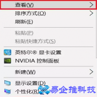 怎么桌面图标管理，电脑桌面图标管理方法