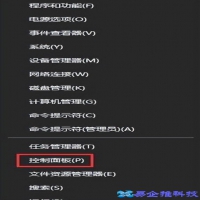 键盘灵敏度，键盘灵敏度怎么调