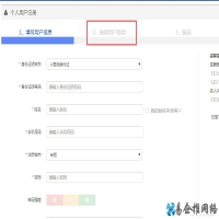 考科目一在网上预约怎么预约