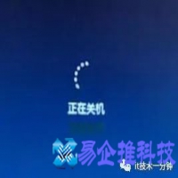 电脑关机没反应什么原因，电脑关机没反应怎么办