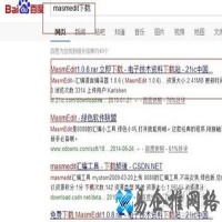 asm文件用什么打开