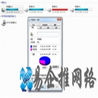 Win7系统浏览网页时打开很慢怎么办