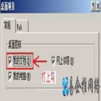 我的文档不见了