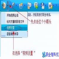 qq语音没有声音怎么办？qq语音没有声音解决方法
