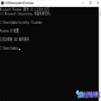 怎么刷新dns缓存，电脑刷新dns缓存方法