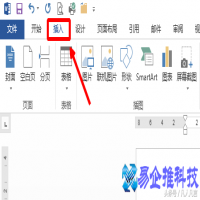 超链接是什么？超链接怎么设置(wordexcel超链接设置方法)