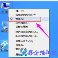 电脑提示驱动器中没有磁盘是怎么解决(解决方法)