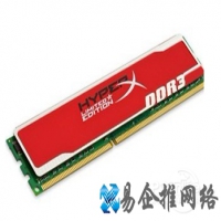 内存的传输类型是什么