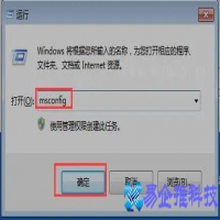 启动项设置怎么设置，电脑开机启动项设置的三种方法