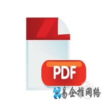 pdf是什么