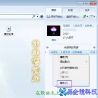 qq空间背景音乐怎么设置？qq空间背景音乐设置方法