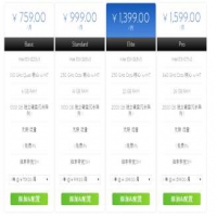 如何选择香港服务器，BlueHost香港服务器好吗？