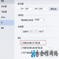 torrent rar是什么文件