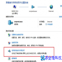 如何设置共享打印机？设置共享打印机教程