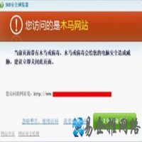 网站为什么容易被攻击