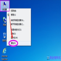 电脑虚拟内存是什么，电脑虚拟内存设置方法
