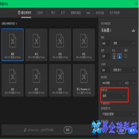 ps怎么把背景变透明，ps背景变透明的三种方法