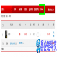 穿越火线怎么改名字，穿越火线(CF)修改名字步骤