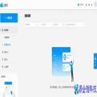表单制作的免费软件，怎么制作表单【图解】