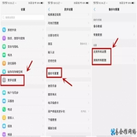 手机恢复出厂设置在哪里，电脑恢复出厂设置的方法