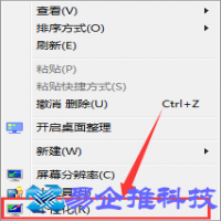 电脑屏幕保护怎么设置？电脑屏幕保护设置方法