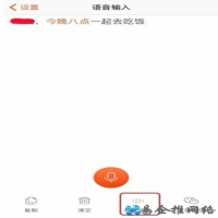 手机输入法哪个最好，手机打字最快最简单的输入法