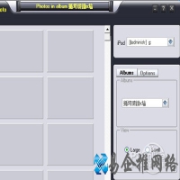 ithmb文件怎么打开