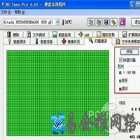 HD Tune pro硬盘检测工具怎么用