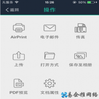照片出现扫描仪效果