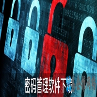 怎么给文件夹加密