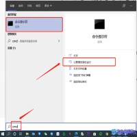 笔记本无法关机怎么办？笔记本无法关机解决方法