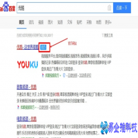 电脑怎么安装软件，电脑安装软件正确方法