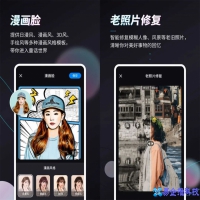 图片怎么变清晰，图片变清晰的方法