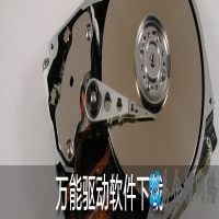 宽带连接错误651是什么意思？宽带连接错误651怎么解决